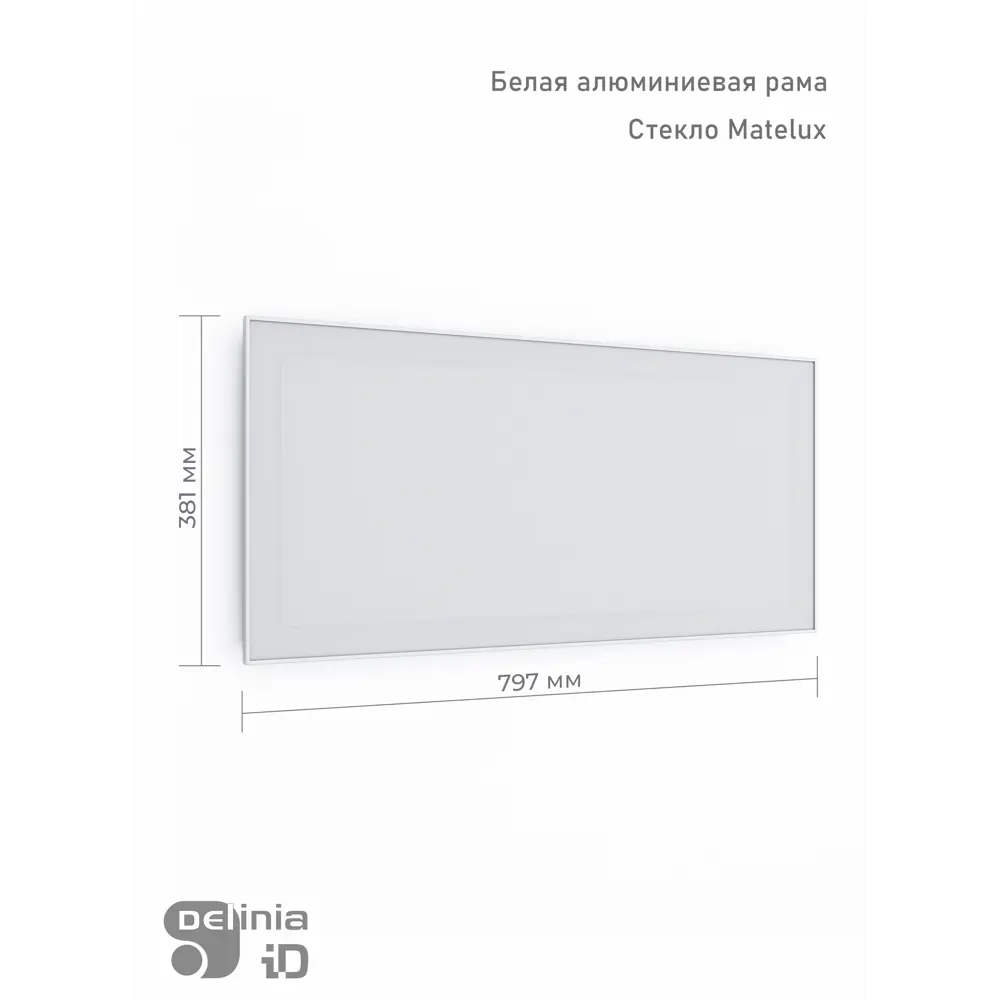 Фасад со стеклом Вельск 79.7x38.1 см Delinia ID цвет белый STLM-2046837 - Вид №11