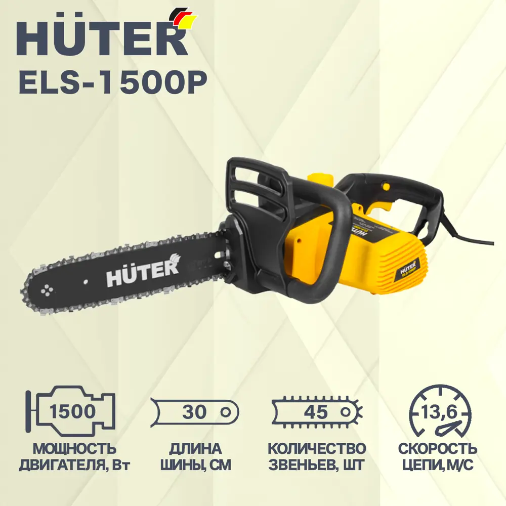 90735797 Электропила Huter Els-1500p 1500 Вт шина 30.5 см STLM-0955159