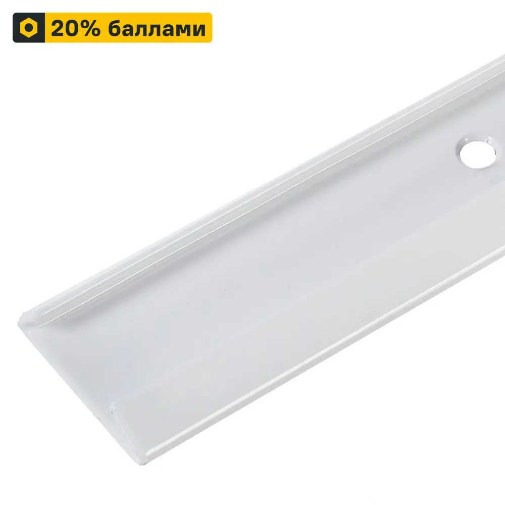 LARVIJ Несущий рельс 100 см для гардеробных систем 13909029 STLM-0003992