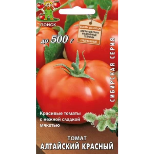 Семена Томат «Алтайский красный»