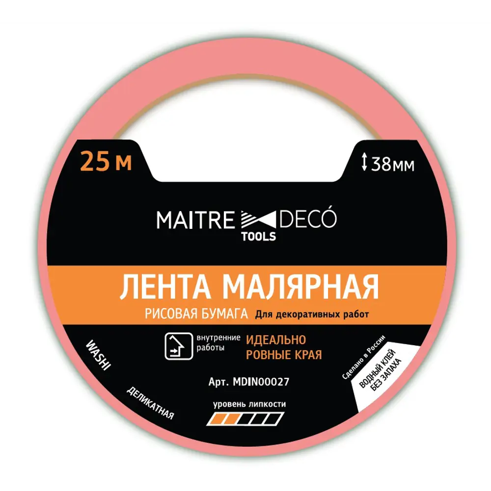 Лента малярная Maitre Deco Tools 38 мм х 25 м цвет розовый STLM-2001793