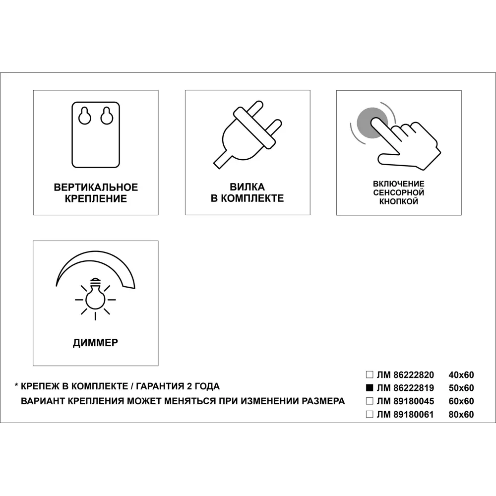 Зеркало Santreyd Light Led с сенсорной подсветкой для ванной 50x60 см 86222819 STLM-0067056 - Вид №2