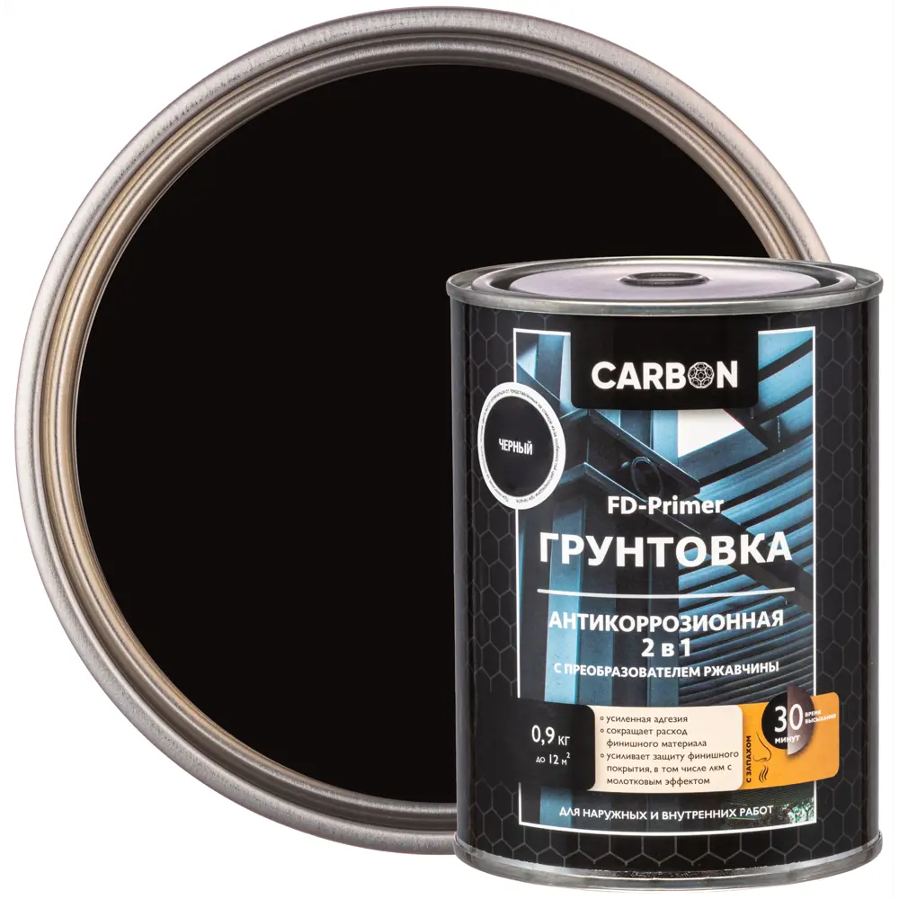 Грунтовка Carbon FD-Primer черная 0.9 кг STLM-2041855