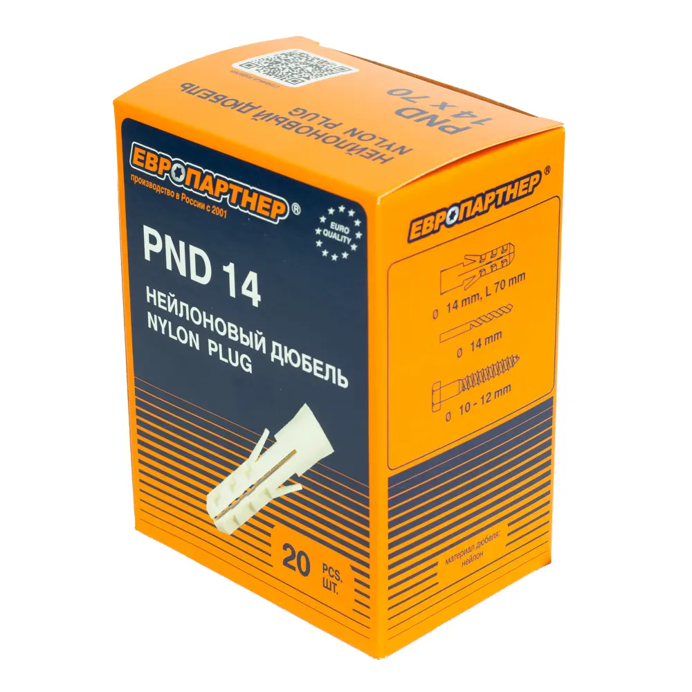 Дюбель для полнотелых материалов 14x70 мм нейлон 20 шт ЕВРОПАРТНЕР STLM-2199618 - Вид №1