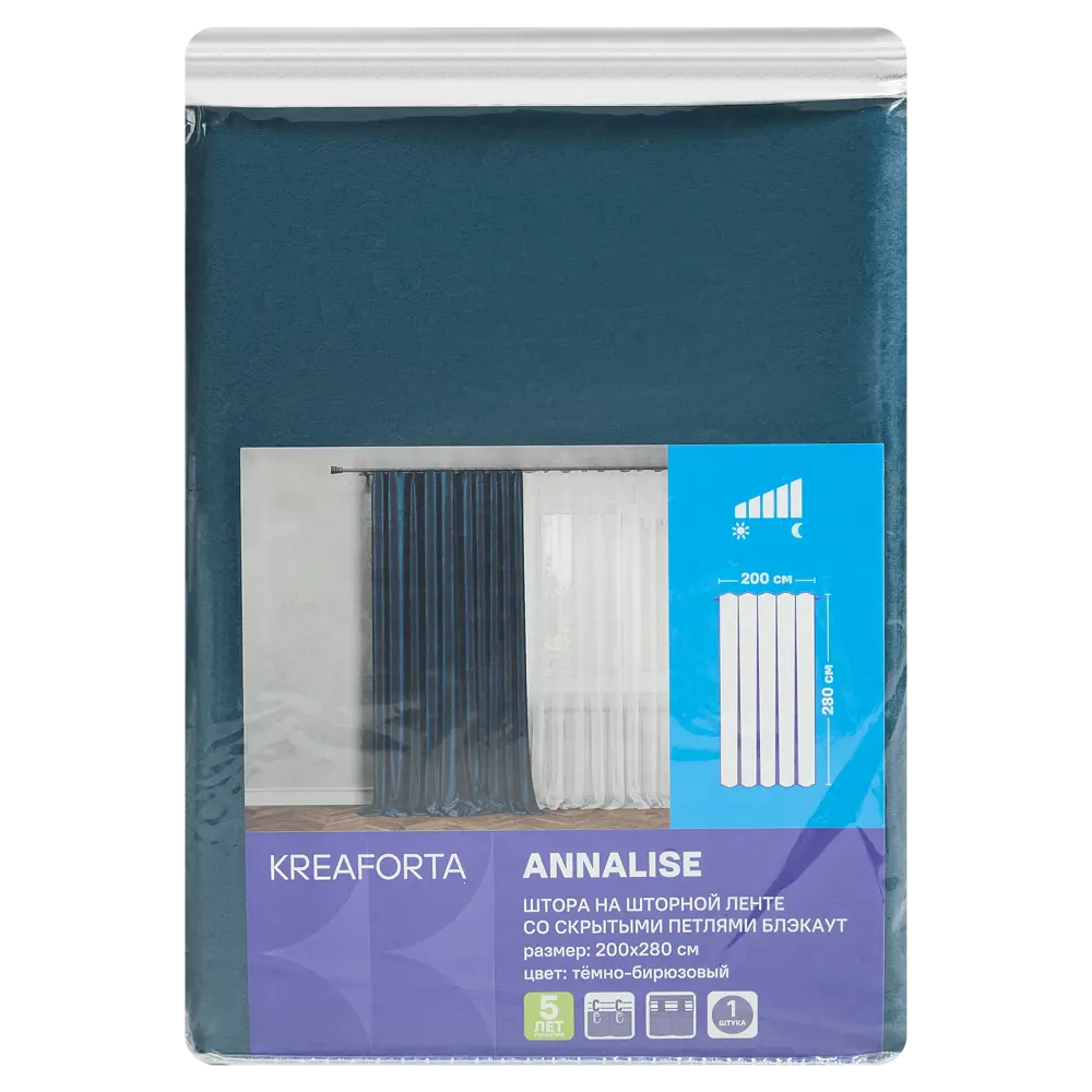 Штора на ленте со скрытыми петлями блэкаут KREAFORTA Annalise 200x280 см цвет бирюзовый 89407415 STLM-2058804  - Вид №14