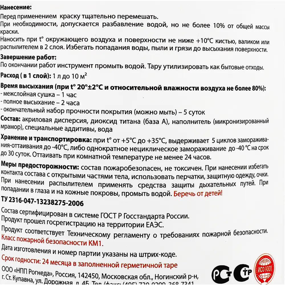 Краска для колеровки  для стен в офисах акриловая Dali прозрачная база С 2.5 л STLM-2193657 - Вид №3