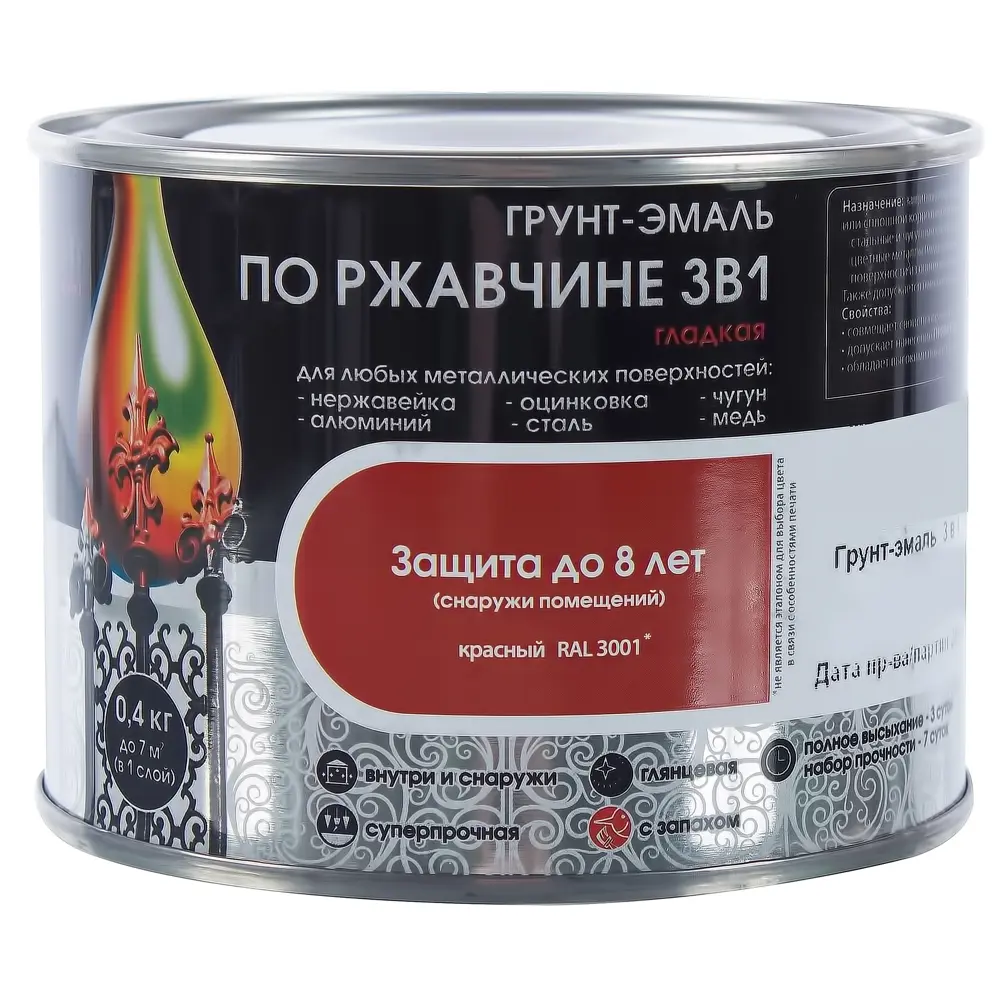 Грунт эмаль по ржавчине 3 в 1 гладкая Dali Special цвет красный 0.4 кг STLM-2044824 - Вид №1