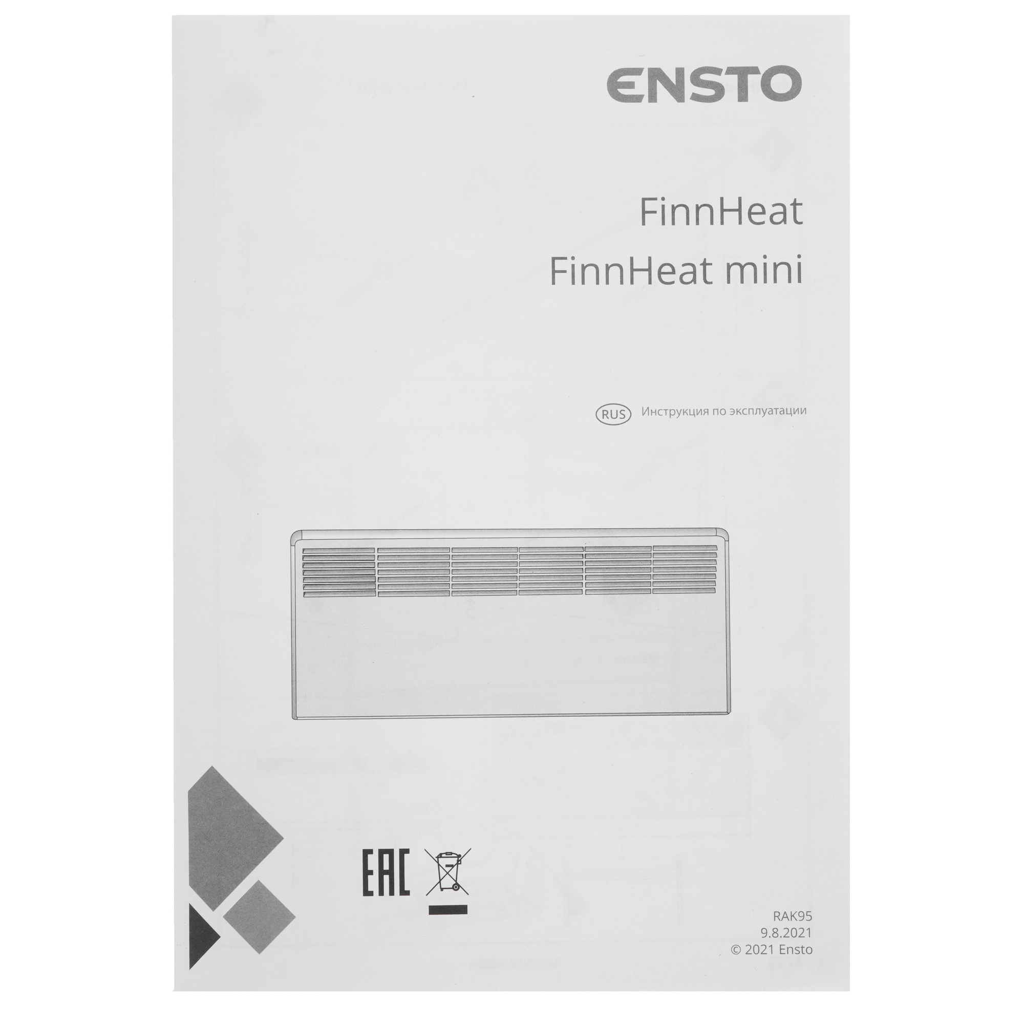 1306481 Конвектор ENSTO EPHBM05PR STDN-0132113 - Вид №6