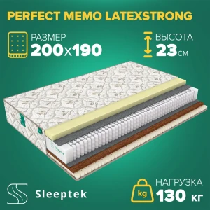 91658999 Матрас Sleeptek Perfect Memo LatexStrong 200x190x23 см независимый пружинный блок, 2-спальный 91658999 Матрас Sleeptek Perfect Memo LatexStrong 200x190x23 см независимый пружинный блок, 2-спальный