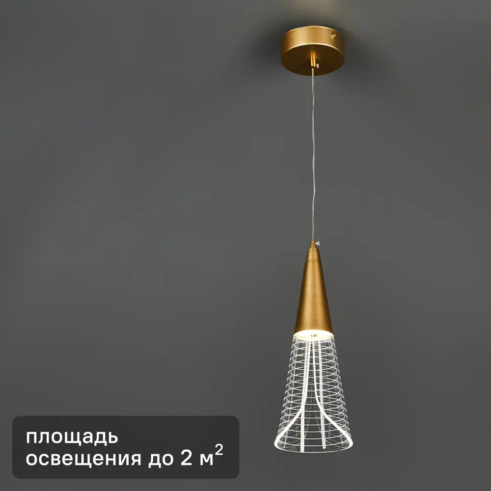 Светодиодный подвес Natali Kovaltseva Triangle 7 Вт регулируемый белый свет STLM-2105060