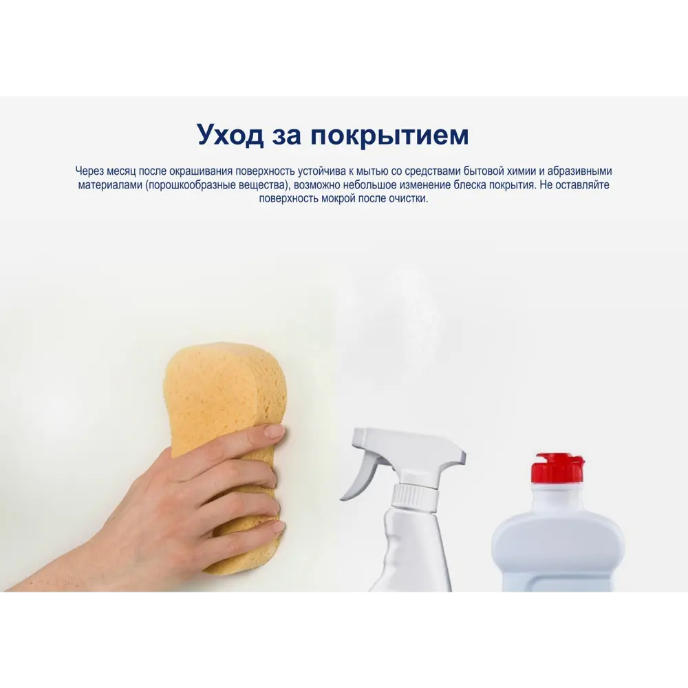 Моющаяся краска для стен Dulux Ultra Resist Кухня и Ванная полуматовая база BW 2.5 л 13928385 STLM-2049185  - Вид №8