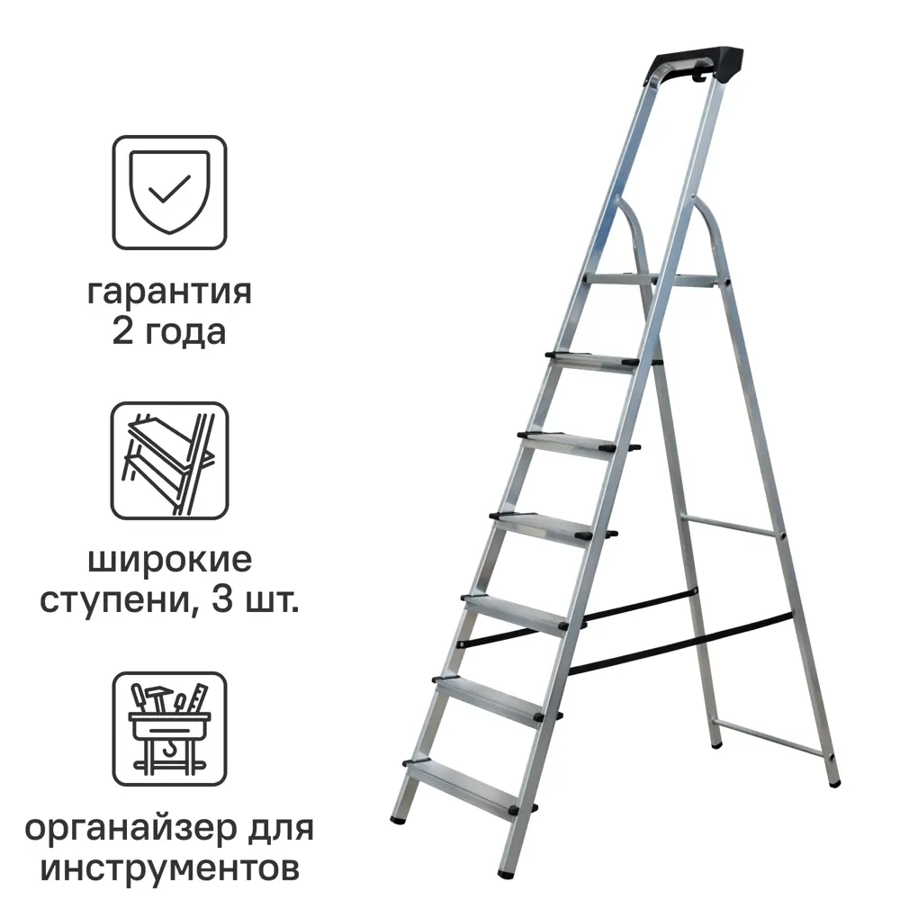 Алюминиевая стремянка Standers 7 ступеней с усиленной конструкцией 88936749 STLM-1384872