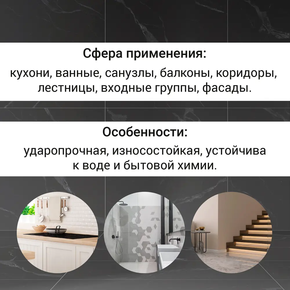 Затирка цементно-полимерная U-70 цвет асфальт 2 кг Unis STLM-2029059 - Вид №6