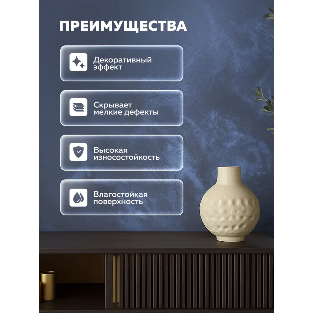 Краска финишная с кварцевым наполнителем Storm FARBITEX PROFI цвет белый перламутр 1 л STLM-2003990 - Вид №5