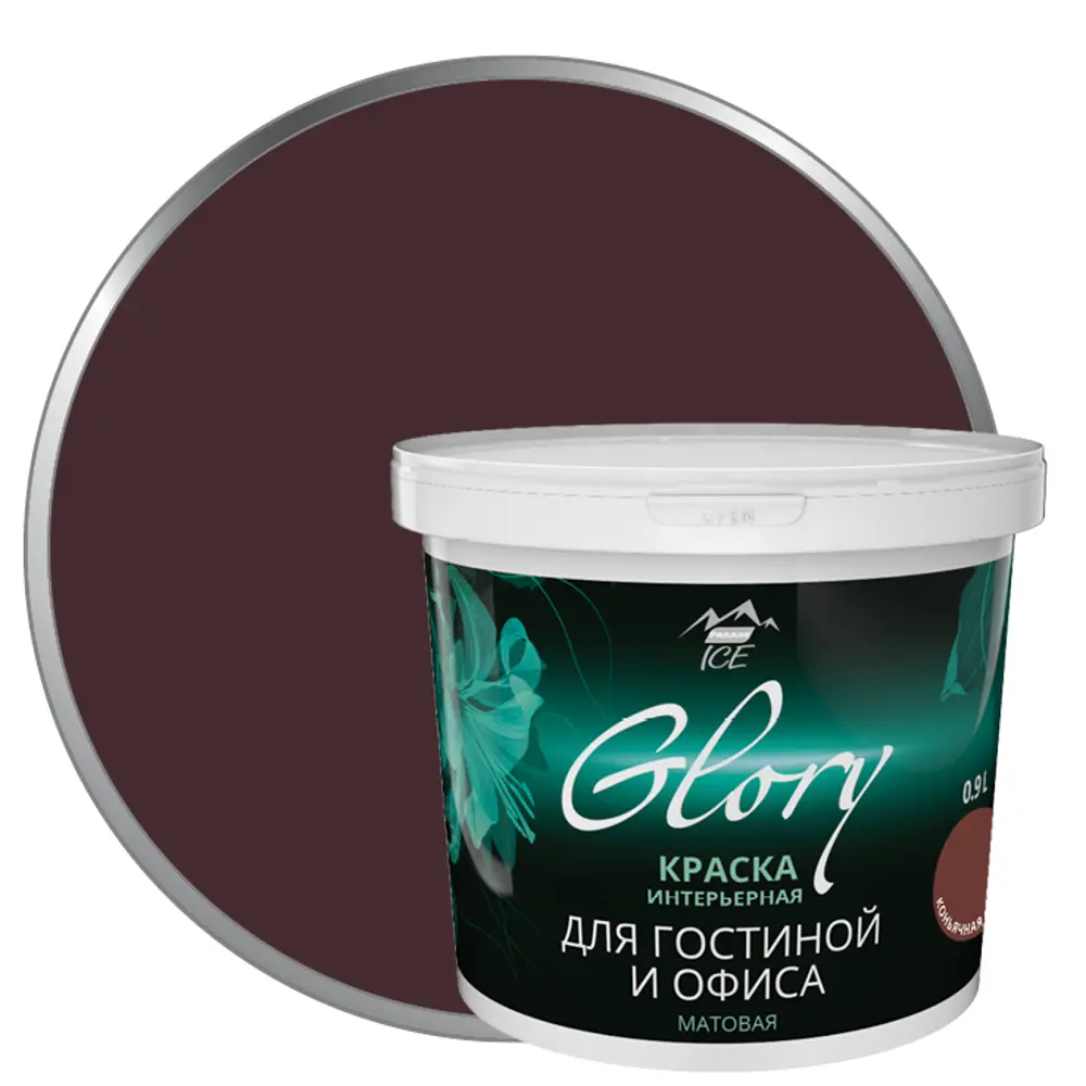 Краска для внутренних работ Parade Ice цвет коньячная вишня 0.9 л STLM-2196144