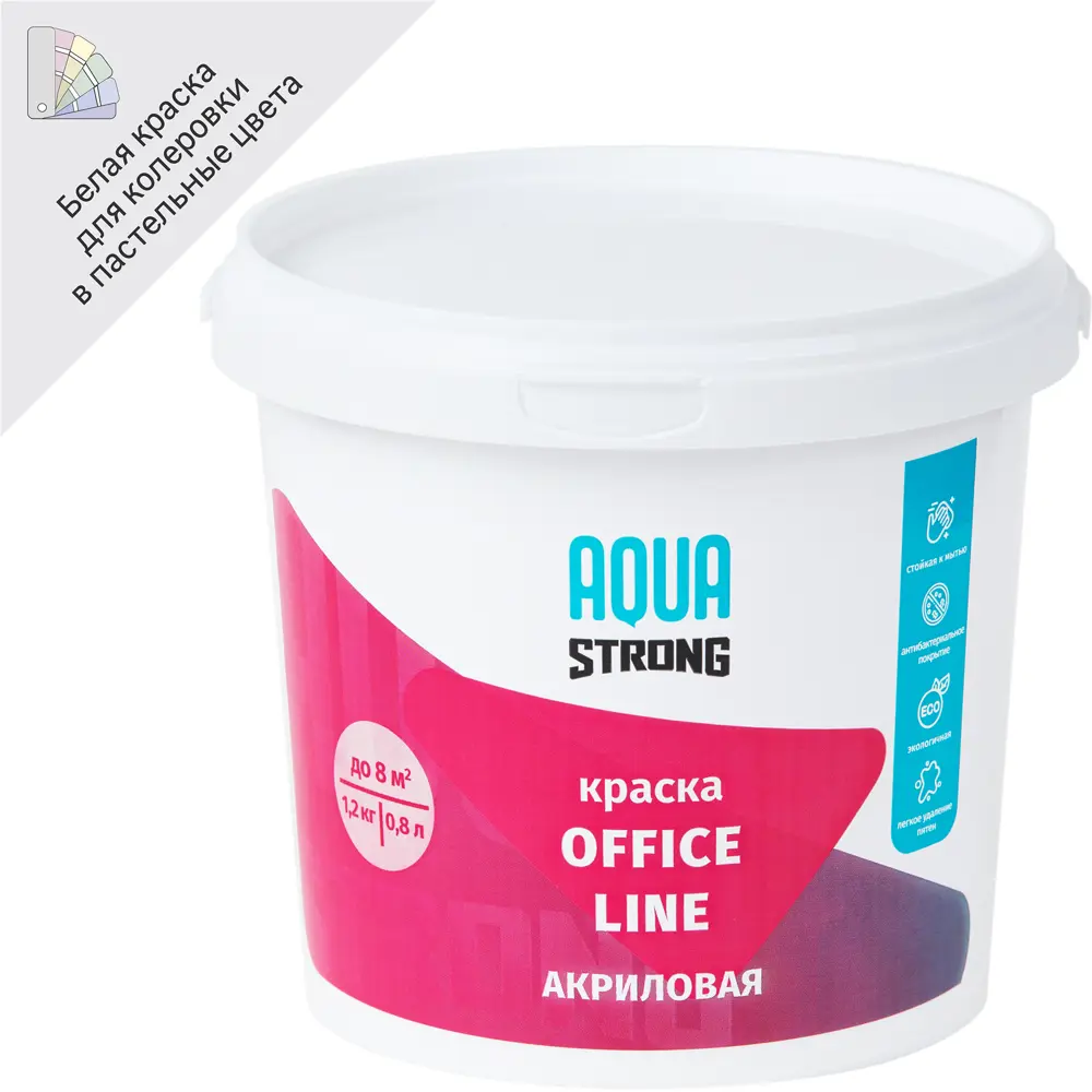 Краска для офиса Nevel Silver Office Line износостойкая матовая цвет белый 1.2 кг STLM-2075035