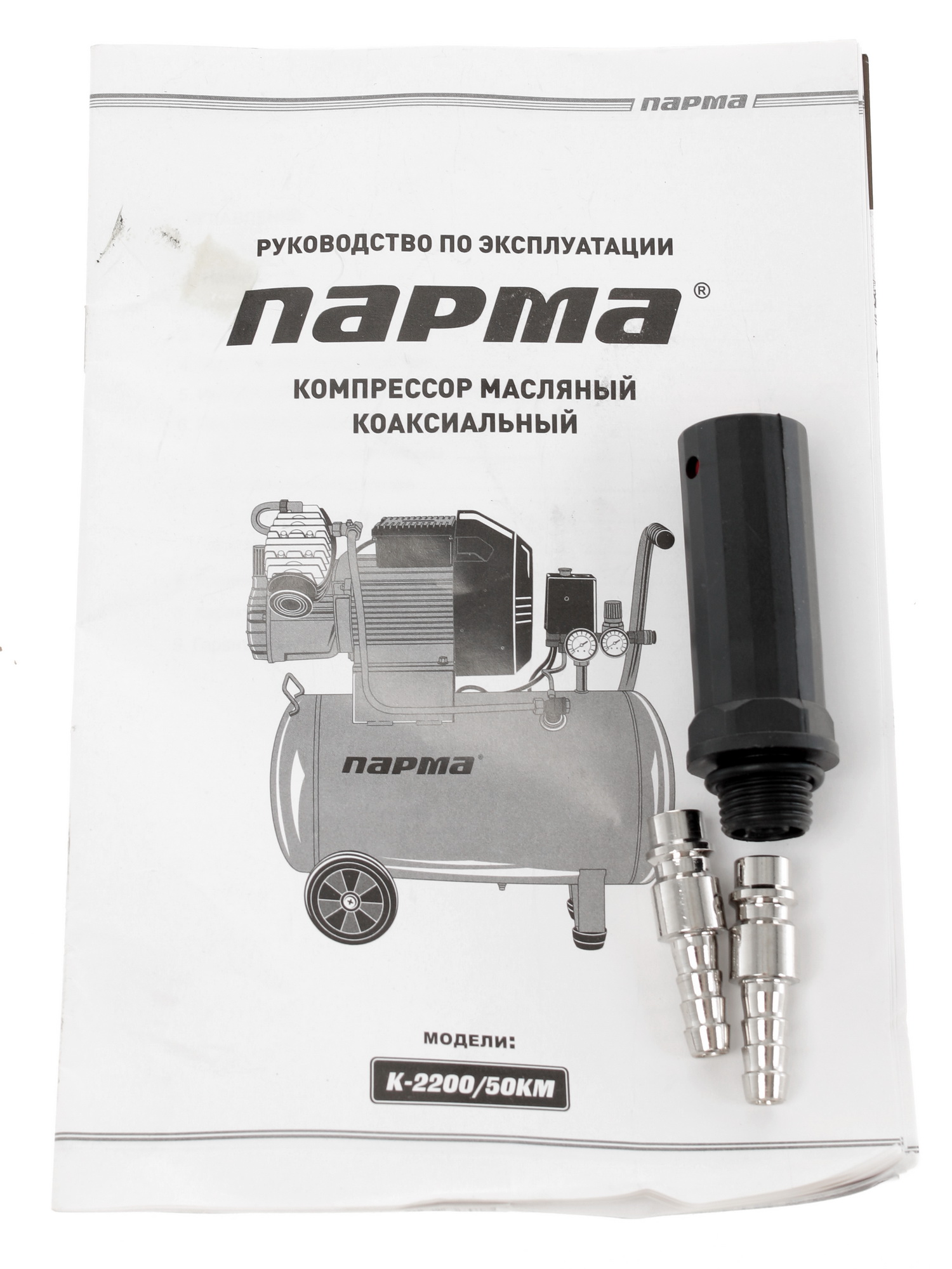 Компрессор поршневой масляный Парма K-2200/50КМ 1081889 STDN-0030117 - Вид №9