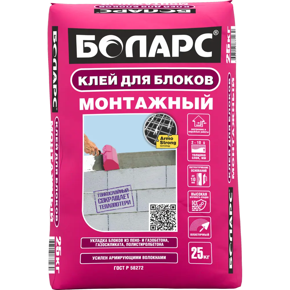 БОЛАРС Монтажный клей для ячеистых блоков с теплоизоляцией 12685895 STLM-1017478