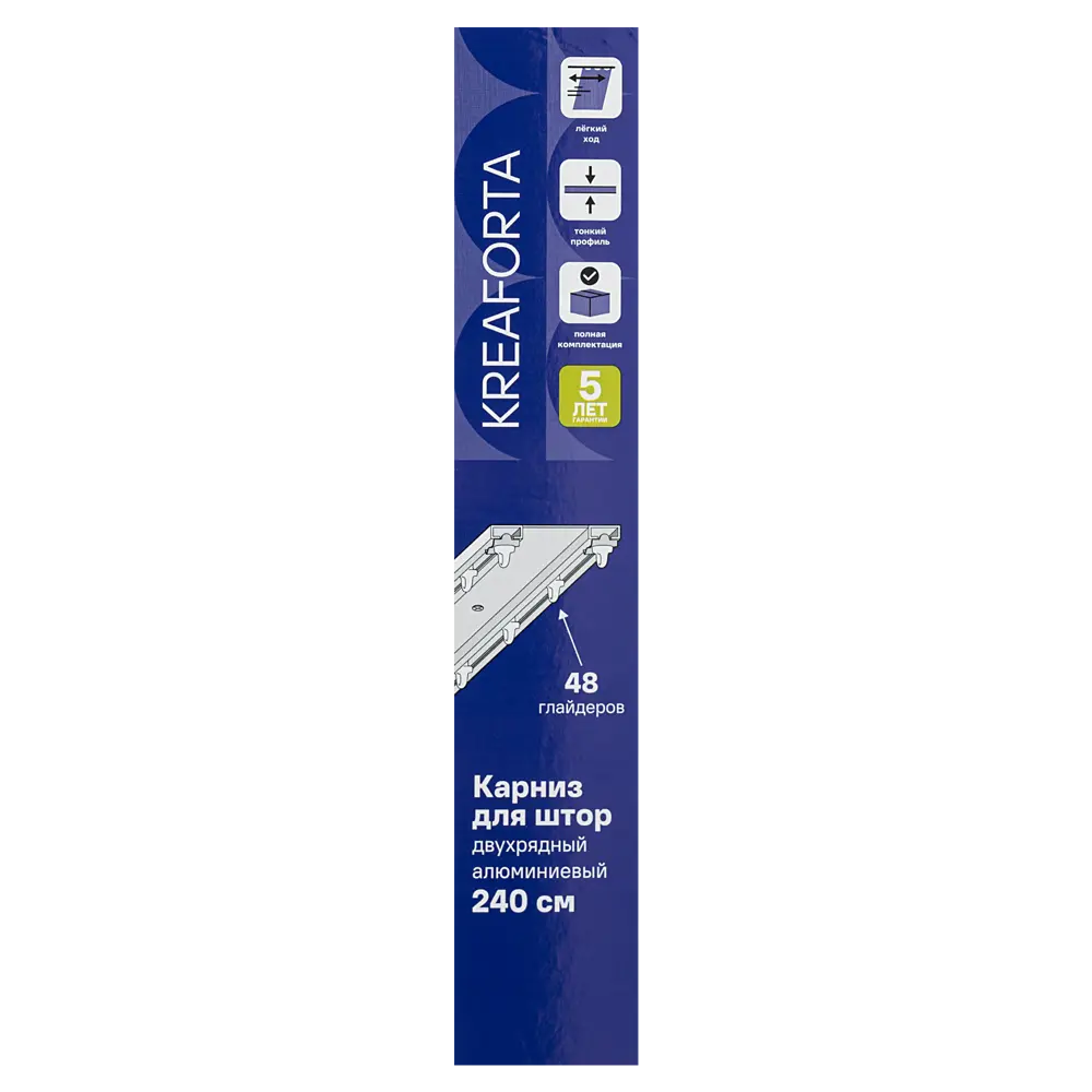 Шинный карниз двухрядный KREAFORTA Base 240 см алюминий STLM-2171484 - Вид №6