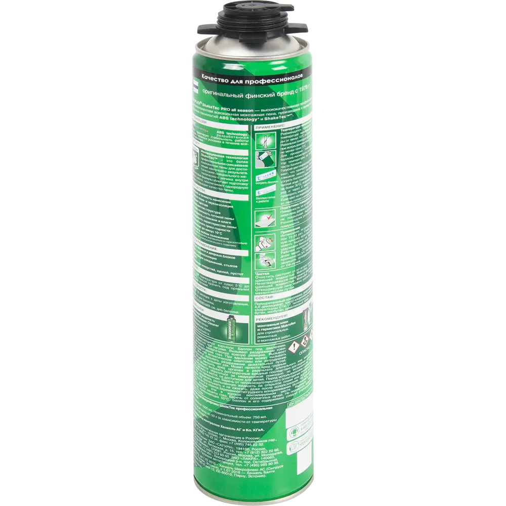 Пена монтажная пистолетная Мakroflex всесезонная 750 мл МАКРОФЛЕКС STLM-2096581 - Вид №2