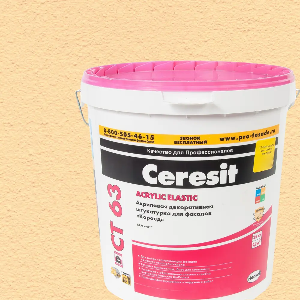 Декоративная штукатурка Ceresit CT63 в цвете Kalahari 3 короед 3.0 мм 25 кг ЦЕРЕЗИТ STLM-2027124