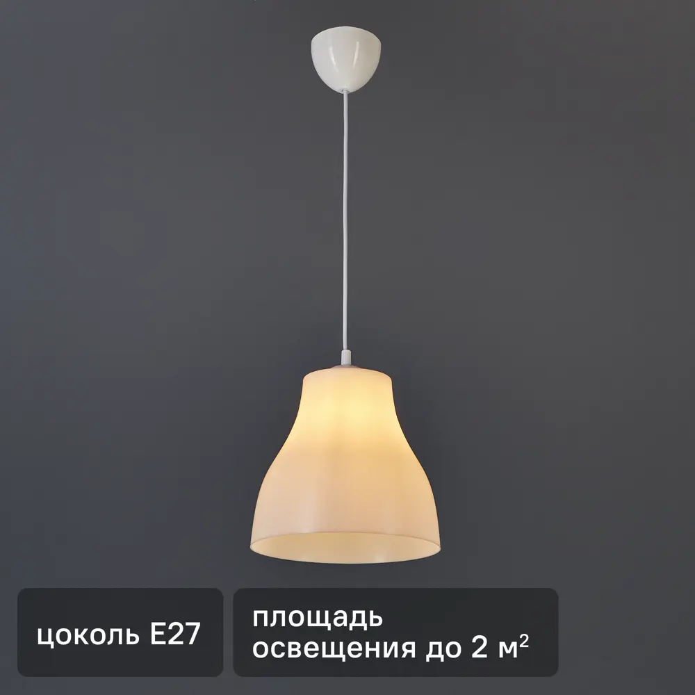 21 ВЕК-СВЕТ Подвесной светильник 2221/1 белый для точечного освещения 85116225 STLM-1582599