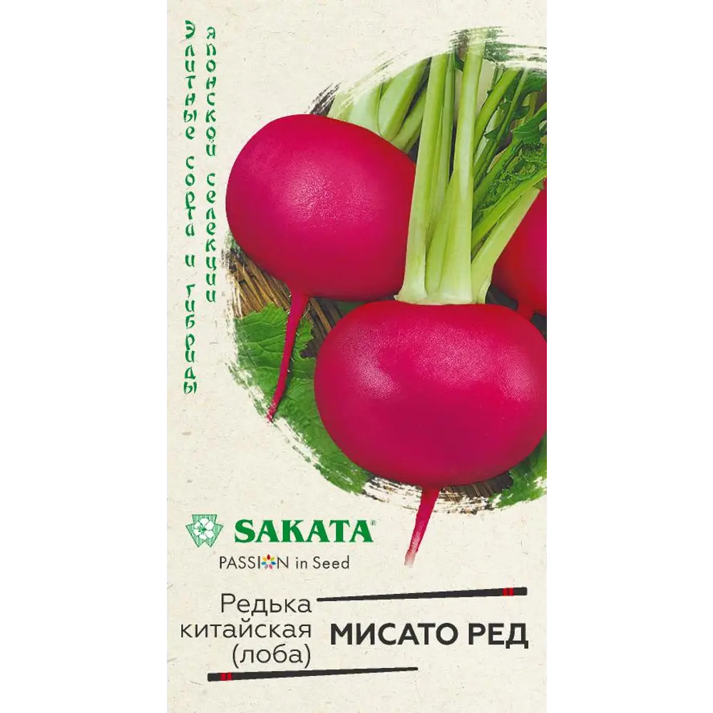 Семена редьки Мисато Ред Гавриш - японский сорт с красными плодами 89401722 STLM-1577240