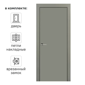 Дверь межкомнатная глухая Этна 90x200 см эмаль цвет грей с замком 82346600 STLM-2101408