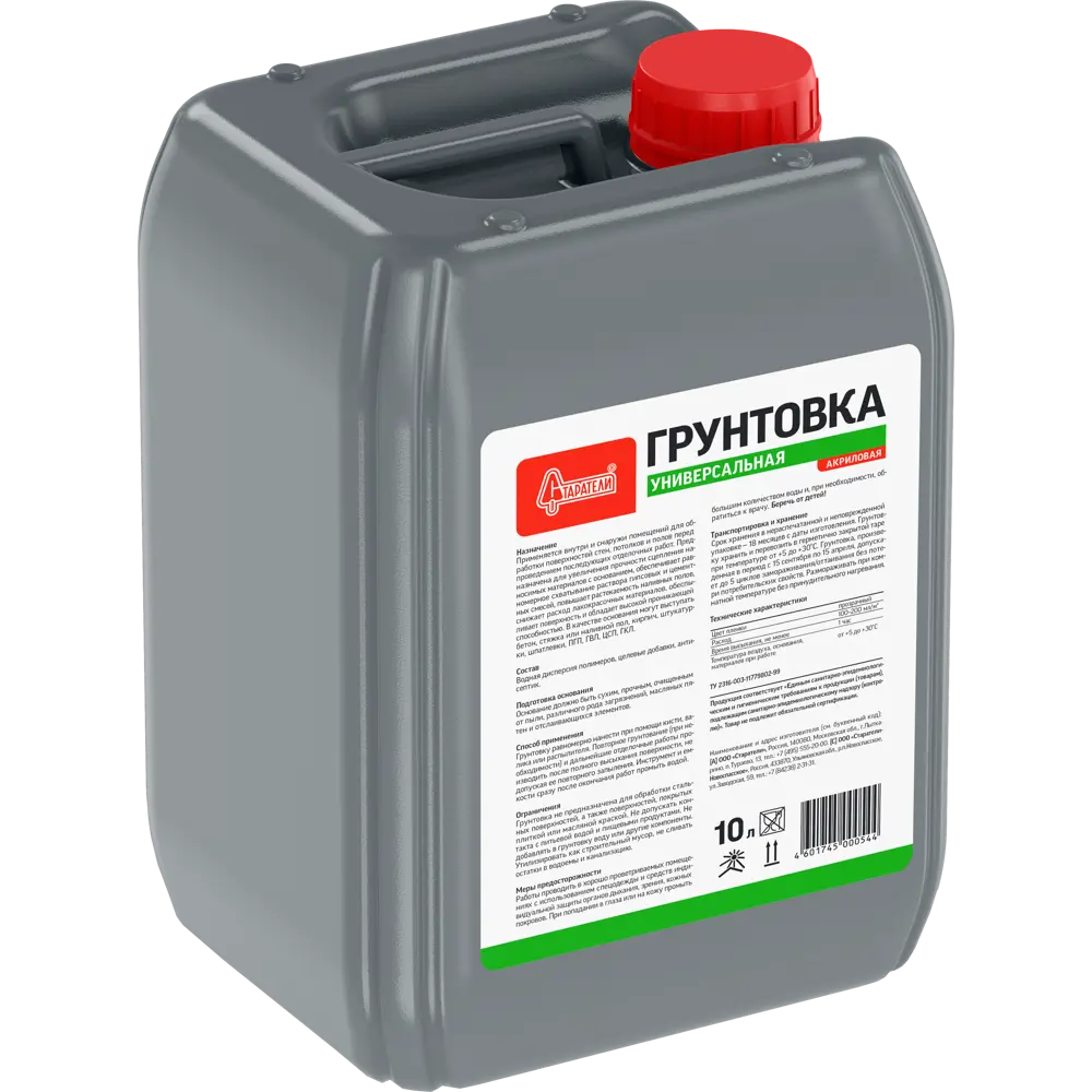Грунтовка универсальная Старатели, 10 л STLM-2164390
