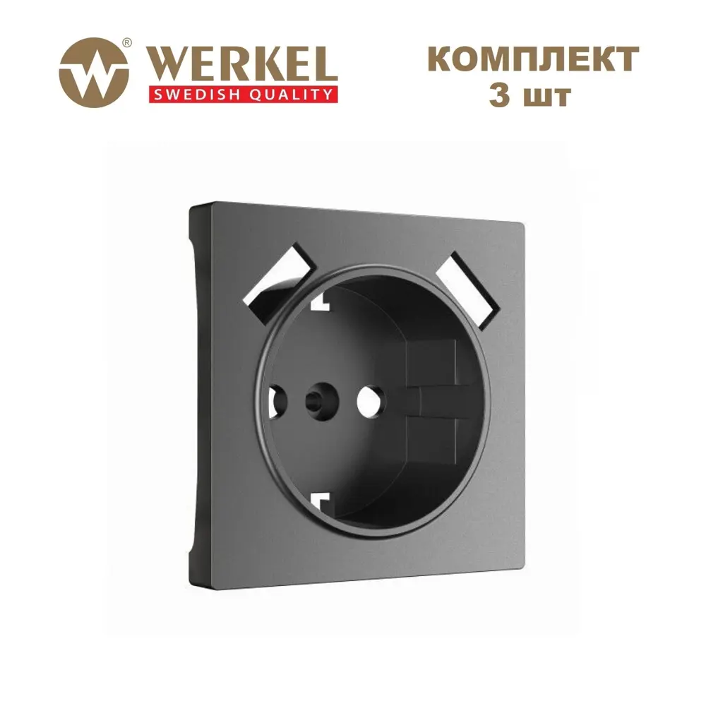 Накладка для розетки USB  Werkel W1179564 цвет графит матовый 3 шт.