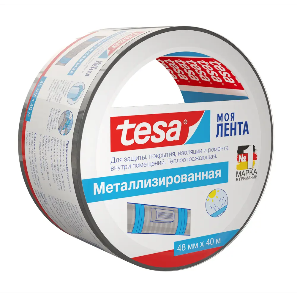 Лента металлизированная Tesa 488 мм х 40 м STLM-2208230 - Вид №1