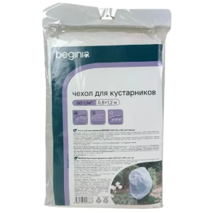 BEGINIA Чехол-защита для растений 1.2 м - надежная зимовка 89404360