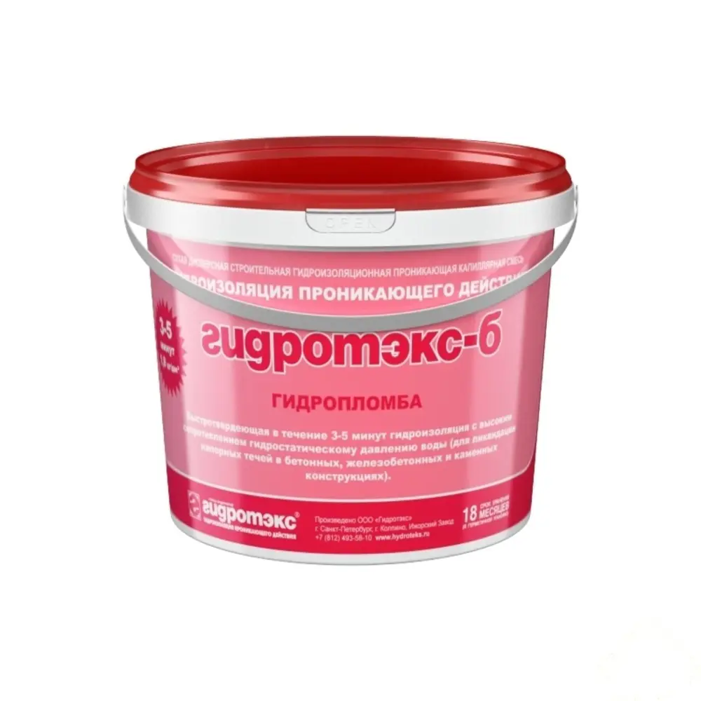 Гидропломба Гидротэкс-Б, 6 кг STLM-2073993