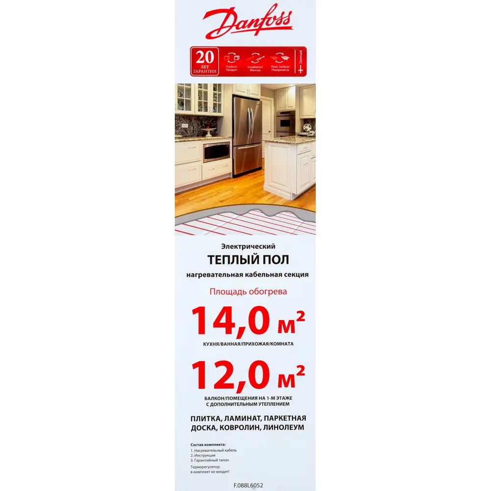 Нагревательный кабель для теплого пола Danfoss ECflex 18T 118 м, 2135 Вт STLM-2064959 - Вид №3