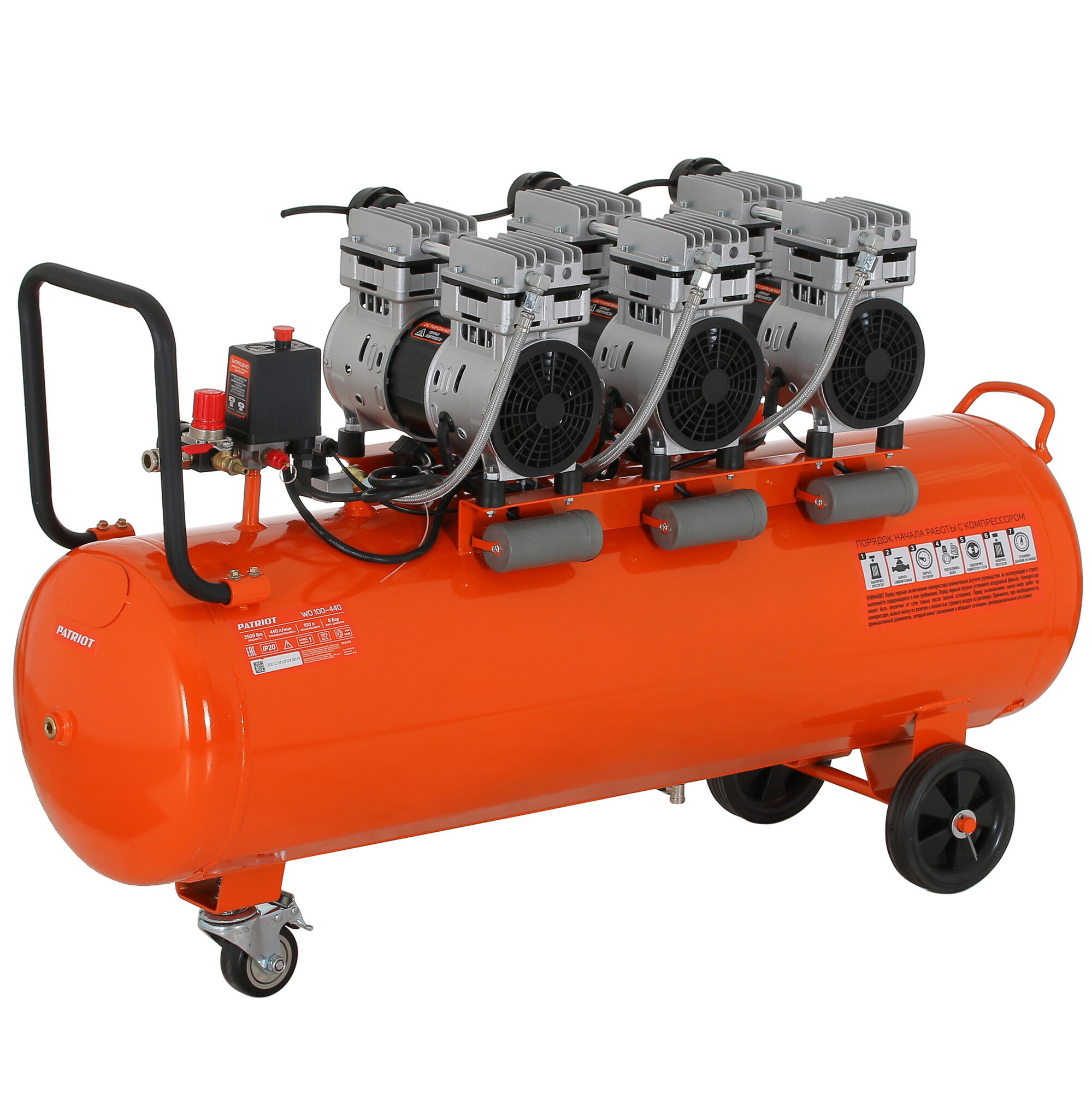 Компрессор поршневой безмасляный Patriot WO 100-440 5344961 STDN-0069806 - Вид №1