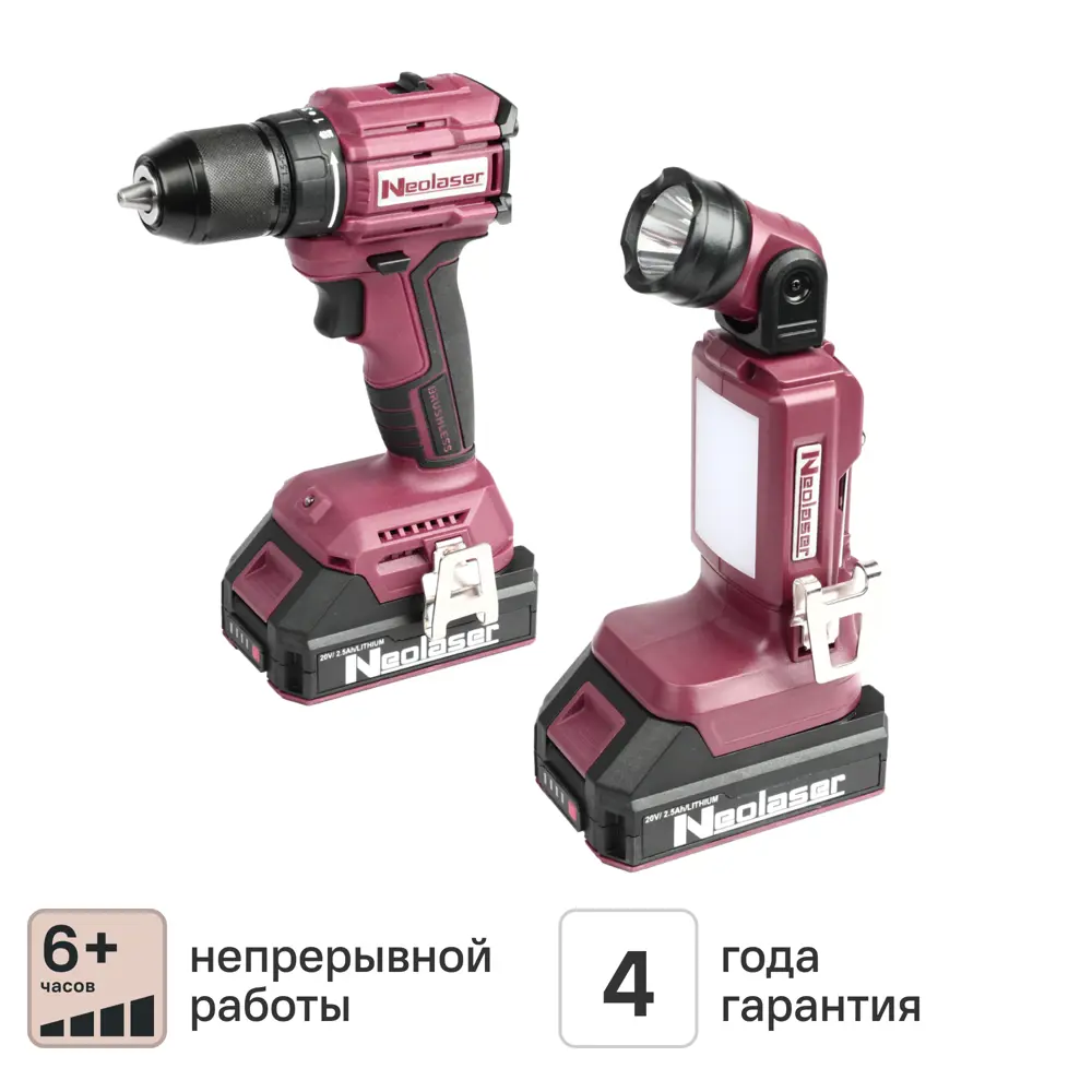 Аккумуляторная дрель-шуруповерт Neolaser NCDB-50-T с бесщеточным двигателем 89405330 STLM-1567993