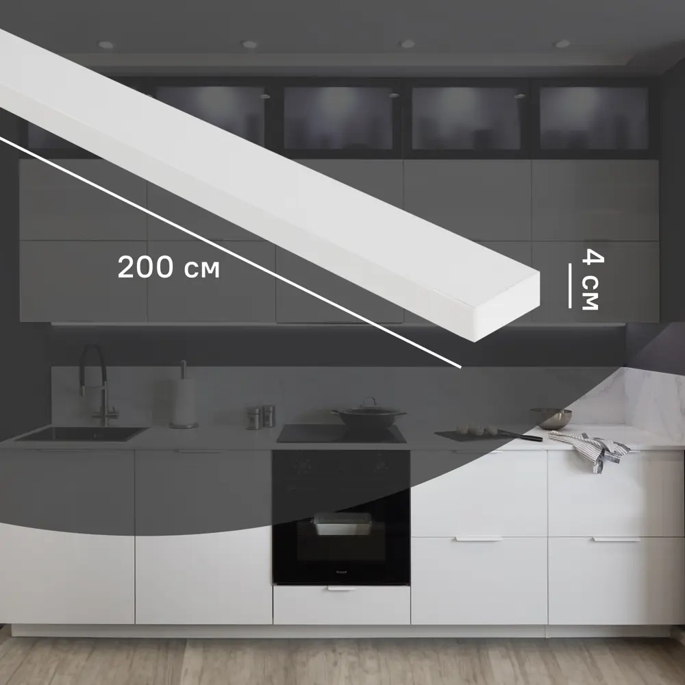 Кухонный карниз Аша 200x4 см KONSENSA ДСП цвет белый Аша белая STLM-2069854