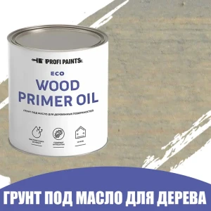 Грунт под масло для дерева ProfiPaints ECO Wood Primer Oil цвет серо-голубой 2.7 л