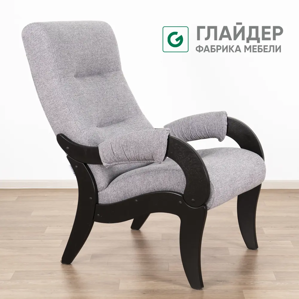 Кресло Glider Модель аоста компакт 58x97x79 см шенилл цвет tailor 7, венге