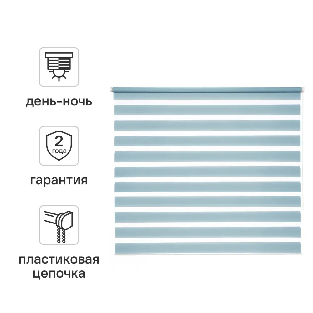 Штора рулонная день-ночь Inspire Peter 160x175 см бирюза Aqua 3 STLM-2027961