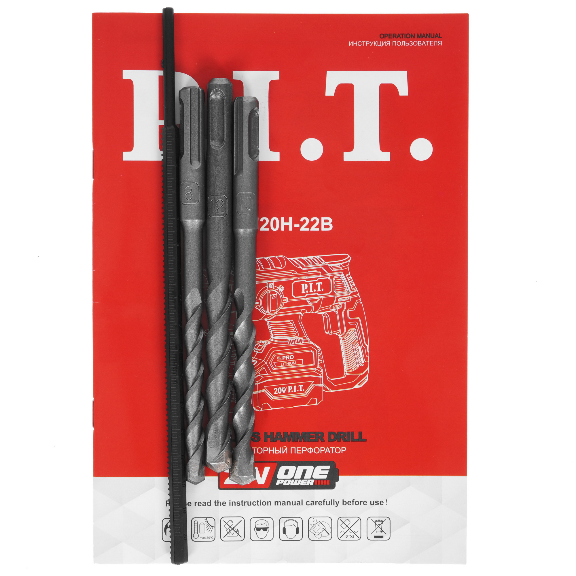 Перфоратор P.I.T. PBH20H-22B/1 OnePower 20V 9906895 PIT STDN-0091237 - Вид №6