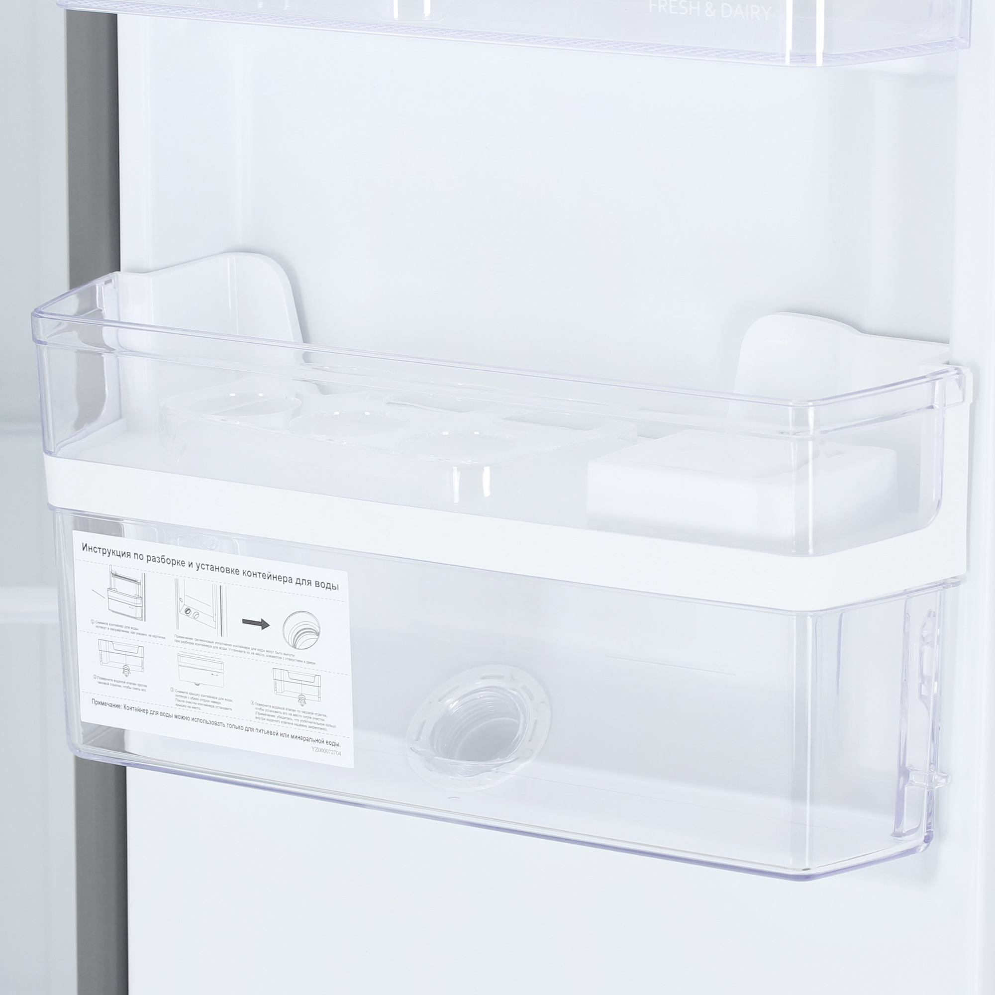 9069187 Холодильник Side by Side   Nordfrost RFS 484D NFH золотистый STDN-0023742 - Вид №10