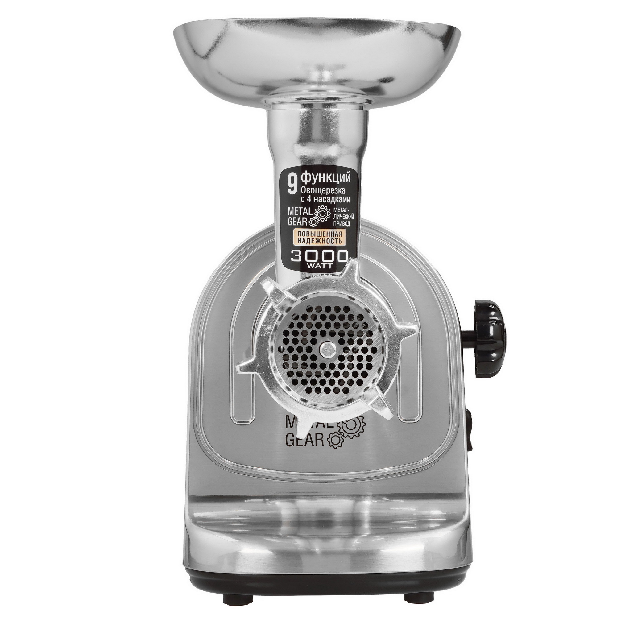 9284901 Мясорубка электрическая Holt HT-MG-006 серебристый STDN-0008638 - Вид №2