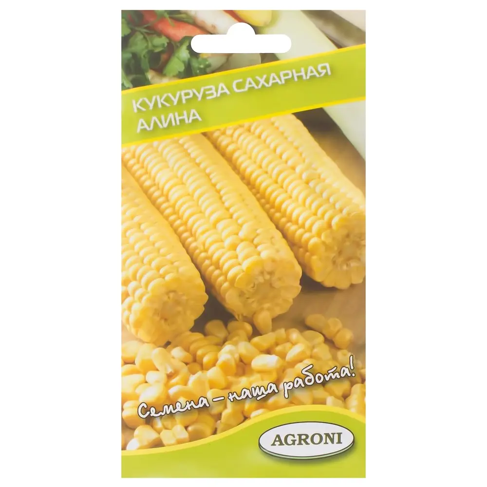 Семена Кукуруза сахарная «Алина» AGRONI STLM-2091028