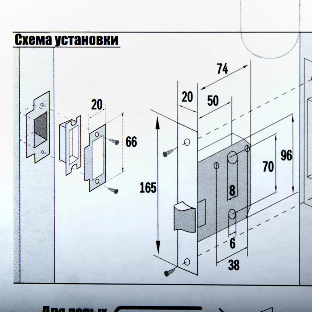 Защёлка межкомнатная Palladium 170 165x74x20 мм сталь/ЦАМ цвет матовы хром STLM-2145873 - Вид №3