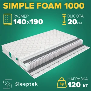 91662685 Матрас Sleeptek Simple Foam 1000 140x190x20 см независимый пружинный блок, 1.5-спальный 91662685 Матрас Sleeptek Simple Foam 1000 140x190x20 см независимый пружинный блок, 1.5-спальный