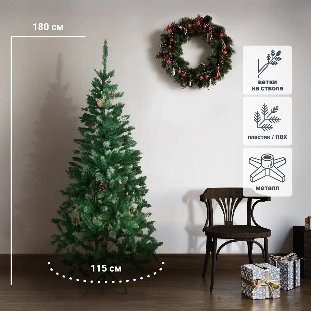 Ель новогодняя искусственная SXMas Donner с шишками 180 см 83054363 STLM-2137613 Santreyd 