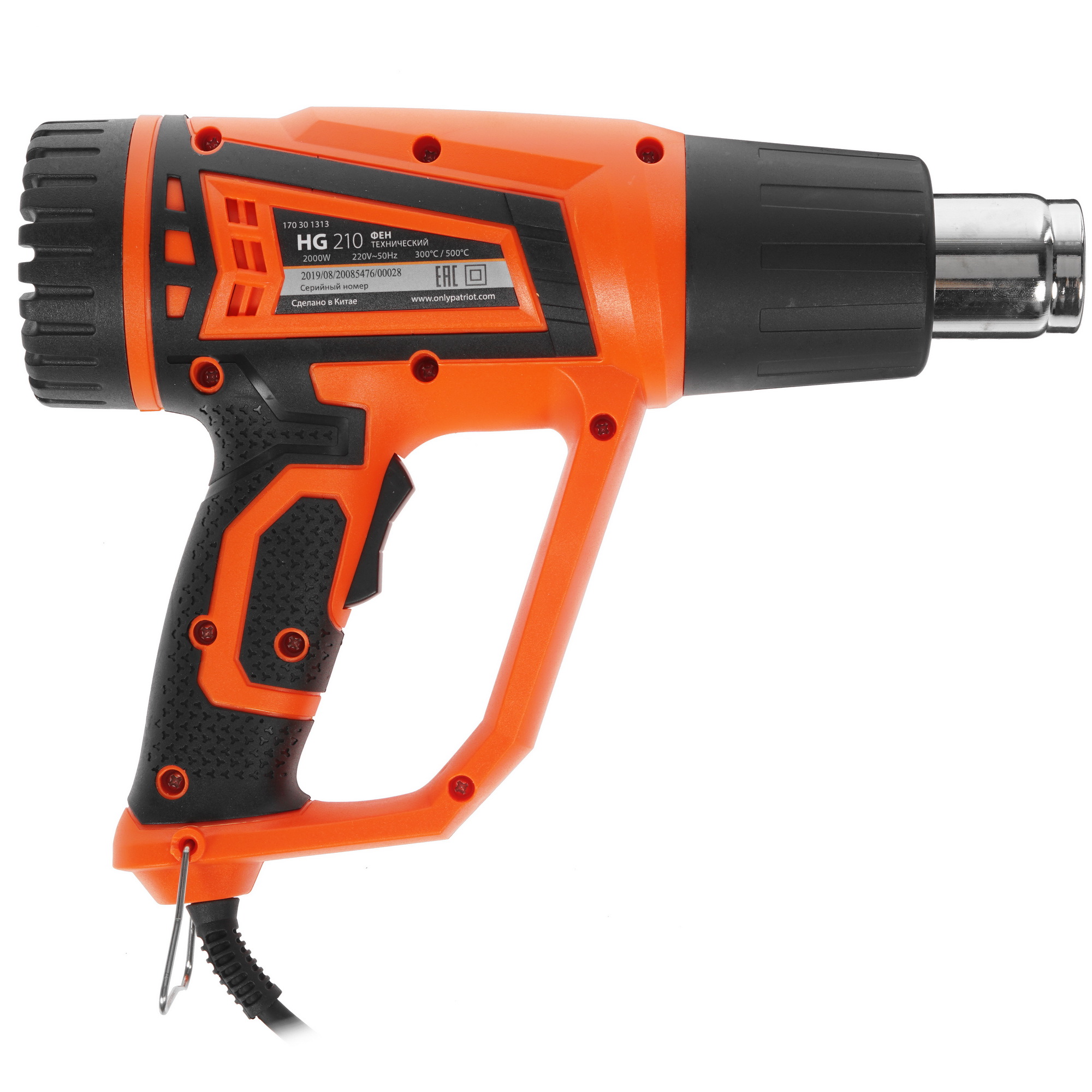 Строительный фен Patriot HG 210 The One 1117735 STDN-0078970 - Вид №1