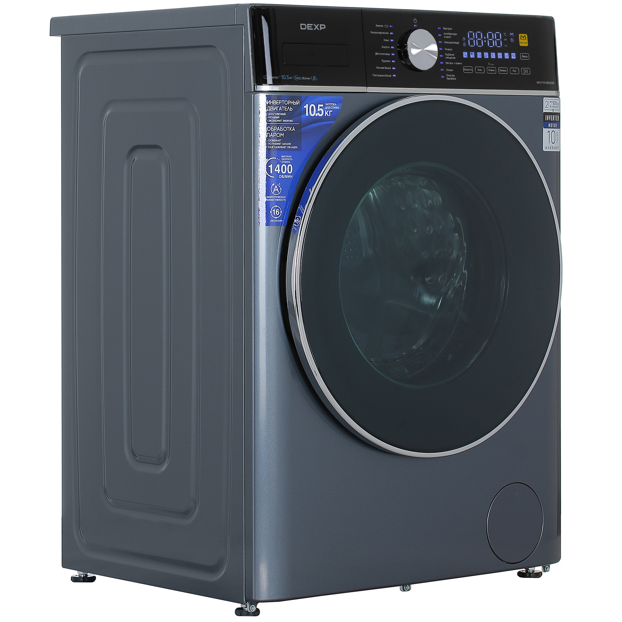 5427746 Стиральная машина DEXP WM-F1014DMG/DBSI синий STDN-0110242 - Вид №1