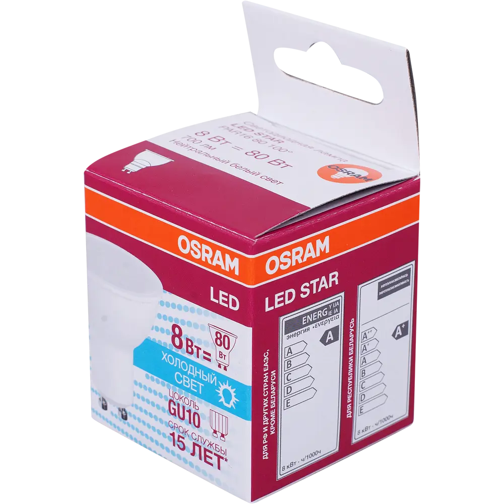 Лампа светодиодная GU10 230 В 8 Вт спот 700 лм, холодный свет 82143302 STLM-2089205 OSRAM  - Вид №1